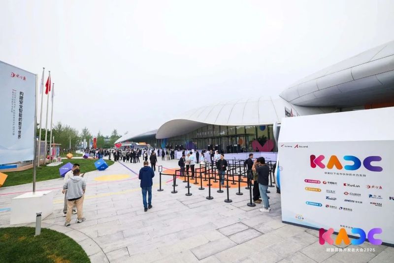 北京亦庄新一代信息技术创新成果“多点开花” (2).jpg