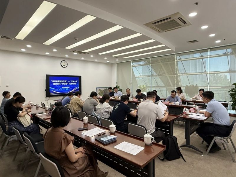 “从实验室到生产线”——“三城一区”成果转化“亦庄行”活动成功举办 (6).jpg
