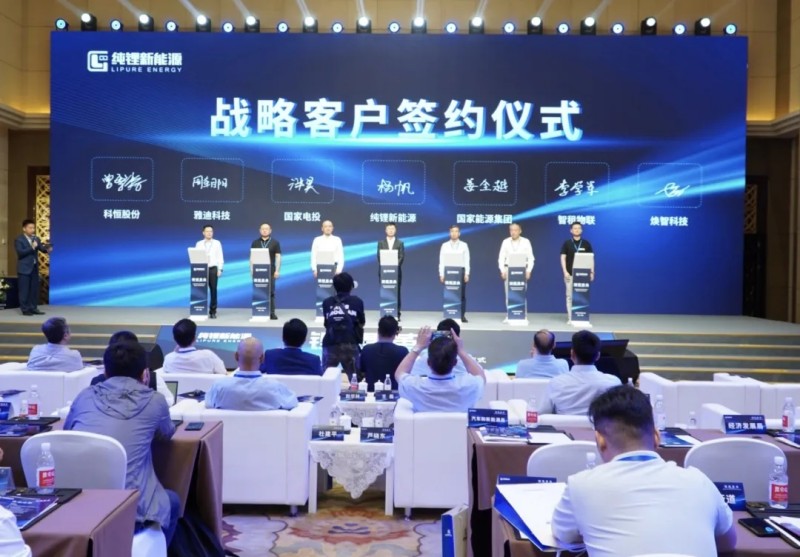 正式签署协议!北京亦庄企业携手合作伙伴共建全固态电池产业生态圈.webp.jpg 正式签署协议!北京亦庄企业携手合作伙伴共建全固态电池产业生态圈.webp.jpg