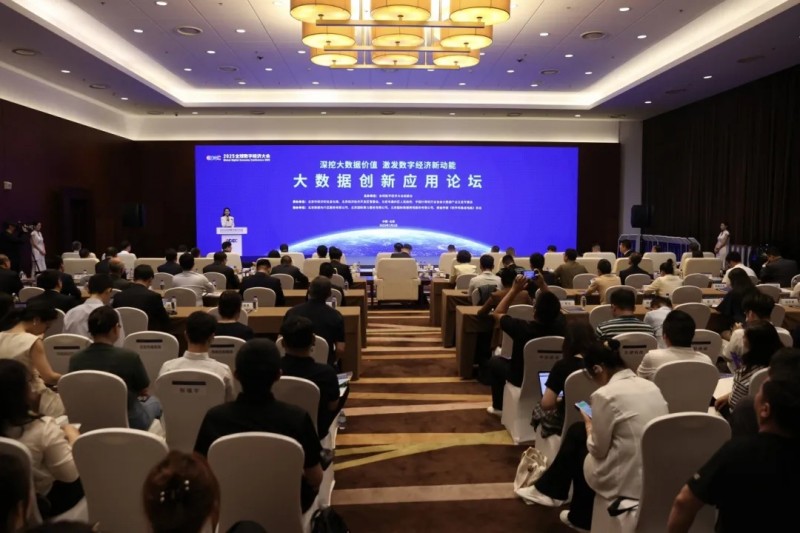 每年发放1亿元“数据券”!北京亦庄20条政策打造全国数据产业标杆示范区.webp.jpg 每年发放1亿元“数据券”!北京亦庄20条政策打造全国数据产业标杆示范区.webp.jpg