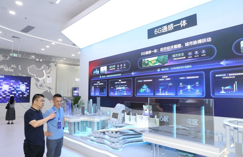 北京亦庄发布全市首个6G产业专项政策,政策支持详情 (2).jpg