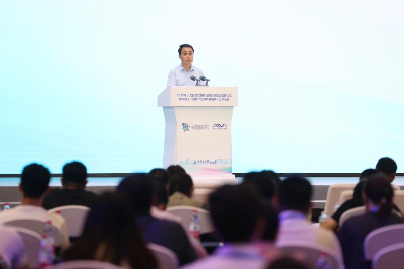 2025年人工智能软硬件协同创新高级别研讨会暨中国人工智能产业发展联盟第十五次全会在北京亦庄举办 (1).jpg