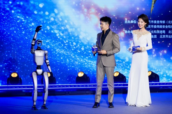 北京网络文学创作基地在亦庄揭牌，机器人网文作家“G先生”亮相第八届中国“网络文学 +”大会IP之夜 (2).jpg