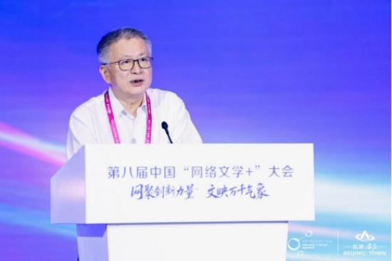 第八届中国“网络文学+”大会科技赋能分论坛在北京亦庄顺利召开 (3).jpg 第八届中国“网络文学+”大会科技赋能分论坛在北京亦庄顺利召开 (3).jpg