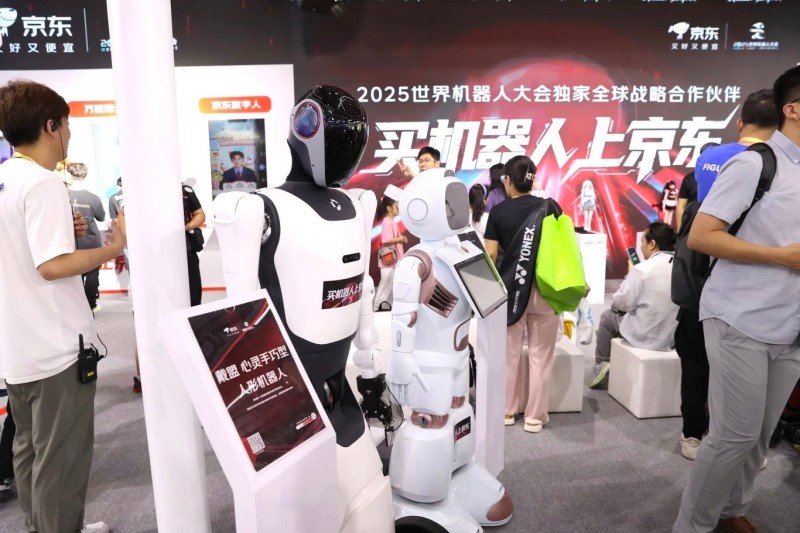 十余款首发首创产品发布,具身智能机器人成焦点!北京亦庄基本形成具身产业链体系 (3).jpg 十余款首发首创产品发布,具身智能机器人成焦点!北京亦庄基本形成具身产业链体系 (3).jpg