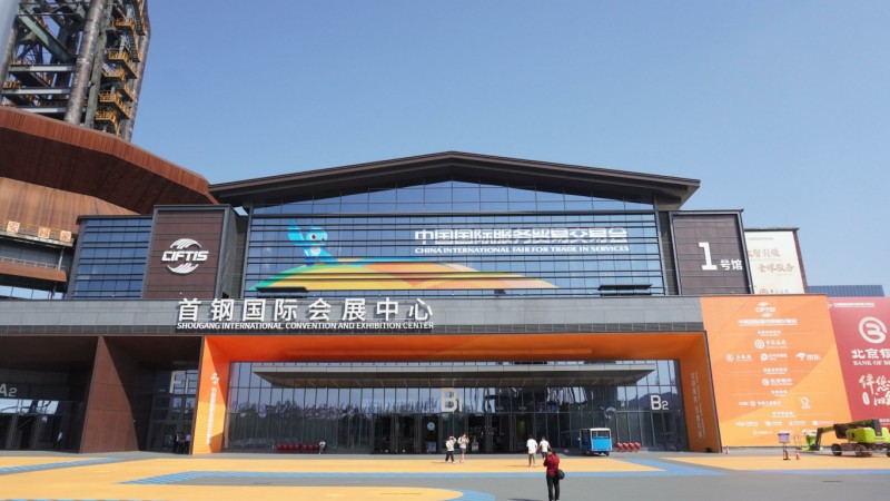 北京亦庄“企业军团”携首发首创成果亮相服贸会 (1)(1).jpg