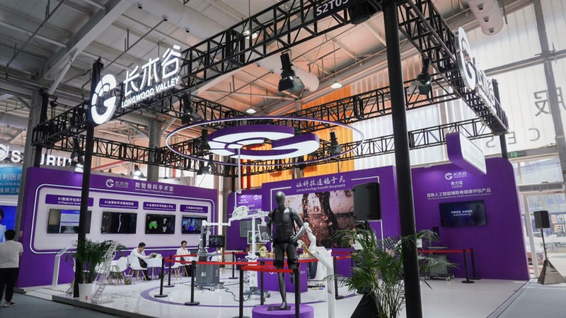 北京亦庄“企业军团”携首发首创成果亮相服贸会 (2)(1).jpg