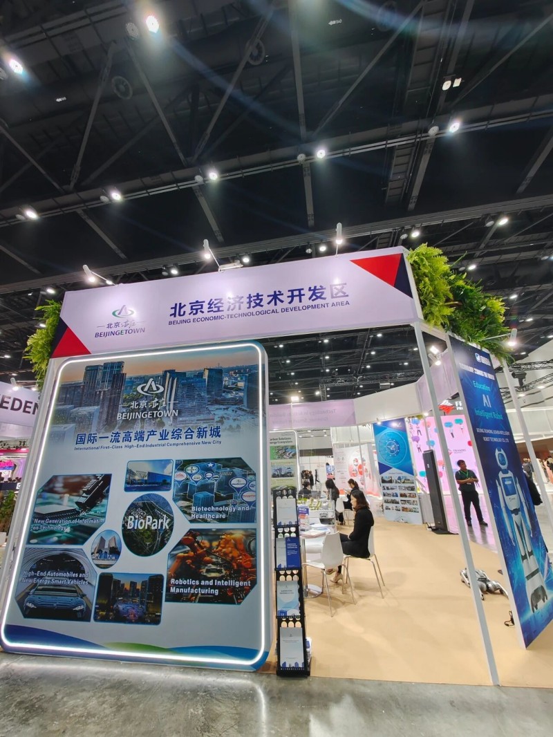 北京亦庄惊艳亮相东南亚可持续发展展览会,“亦庄力量”助力中国绿色科技走向世界 (1).jpg 北京亦庄惊艳亮相东南亚可持续发展展览会,“亦庄力量”助力中国绿色科技走向世界 (1).jpg