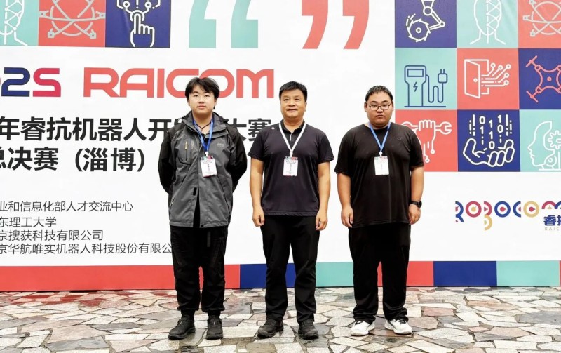 北京经开区学子再夺国家级机器人赛事一等奖_! (1).jpg 北京经开区学子再夺国家级机器人赛事一等奖_! (1).jpg