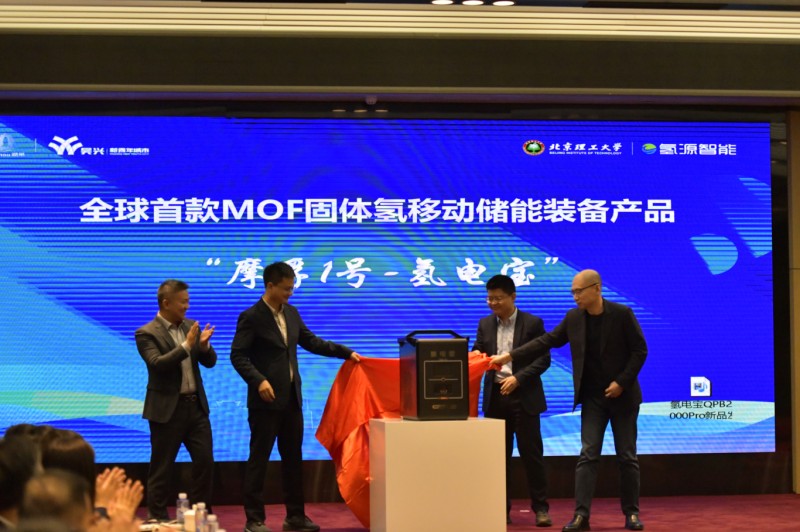 诺奖成果在北京亦庄产业化落地,多款产品陆续发布 (1)(1).jpg 诺奖成果在北京亦庄产业化落地,多款产品陆续发布 (1)(1).jpg