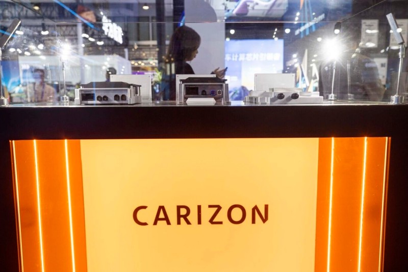 2025世界智能网联汽车大会开幕!北京亦庄智能网联产业链创新成果亮相 (2).jpg 2025世界智能网联汽车大会开幕!北京亦庄智能网联产业链创新成果亮相 (2).jpg