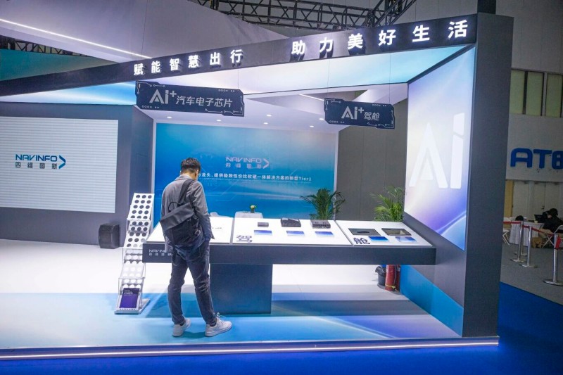 2025世界智能网联汽车大会开幕!北京亦庄智能网联产业链创新成果亮相 (3).jpg 2025世界智能网联汽车大会开幕!北京亦庄智能网联产业链创新成果亮相 (3).jpg