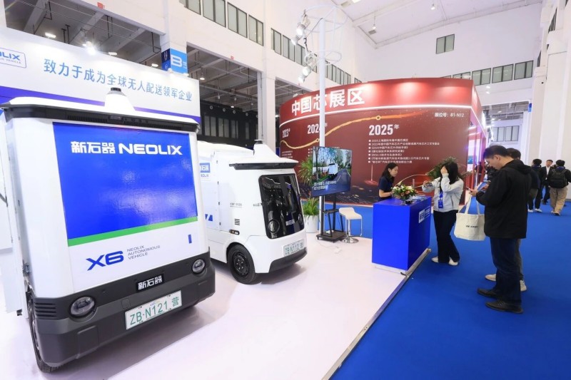 2025世界智能网联汽车大会开幕!北京亦庄智能网联产业链创新成果亮相 (5).jpg 2025世界智能网联汽车大会开幕!北京亦庄智能网联产业链创新成果亮相 (5).jpg