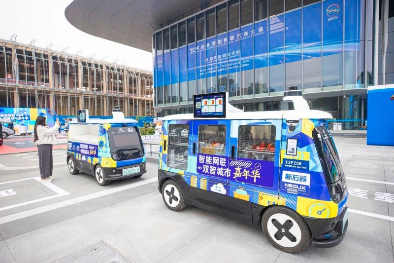 新范式!“双智”城市主题展亮相2025世界智能网联汽车大会 (2).jpg
