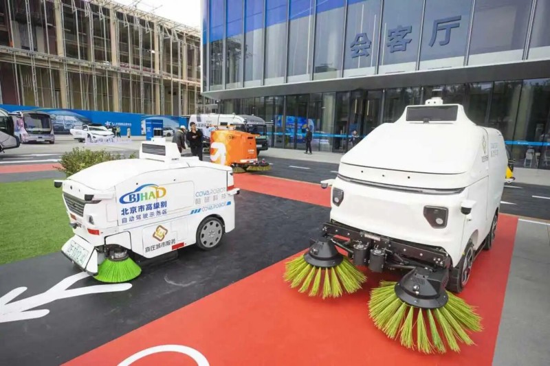 “智能网联双智城市嘉年华”惊艳亮相2025世界智能网联汽车大会 (3).jpg “智能网联双智城市嘉年华”惊艳亮相2025世界智能网联汽车大会 (3).jpg