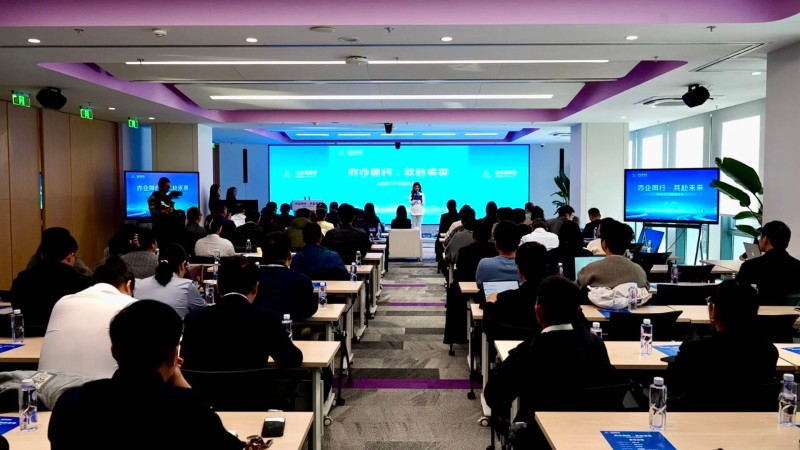 “亦企同行·共赴未来”6G量子产业服务活动搭建协同新平台 (1).jpg