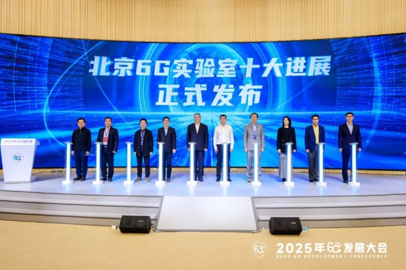 全球专家观点碰撞,在北京亦庄勾勒6G发展路线图.webp.jpg 全球专家观点碰撞,在北京亦庄勾勒6G发展路线图.webp.jpg