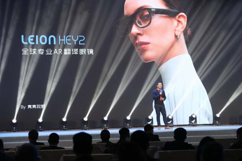 2025年XR智能终端产业大会在北京亦庄举办，发布全市首个XR智能终端产业专项政策 (2).jpg