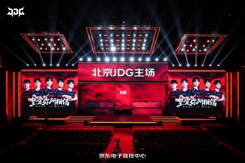 北京经开区以“百赛计划”激活城市电竞生态!JDG新赛季北京主场“开门红”1.webp.jpg