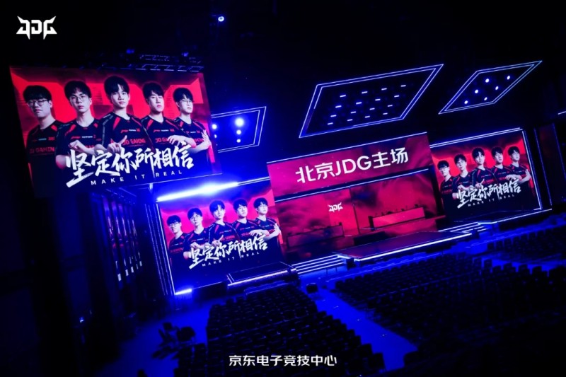北京经开区以“百赛计划”激活城市电竞生态!JDG新赛季北京主场“开门红”2.webp.jpg