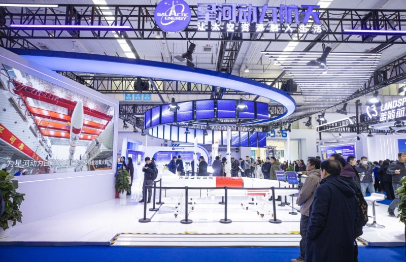 经开区商业航天成果亮相2026北京国际商业航天展览会 (1).jpg