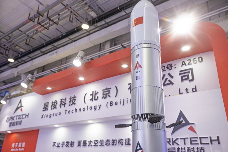 经开区商业航天成果亮相2026北京国际商业航天展览会 (3).jpg 经开区商业航天成果亮相2026北京国际商业航天展览会 (3).jpg