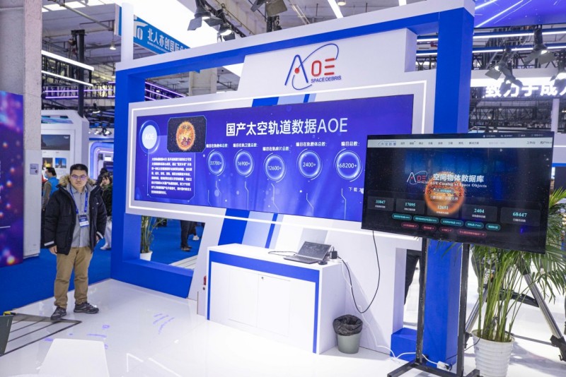 经开区商业航天成果亮相2026北京国际商业航天展览会 (5).jpg