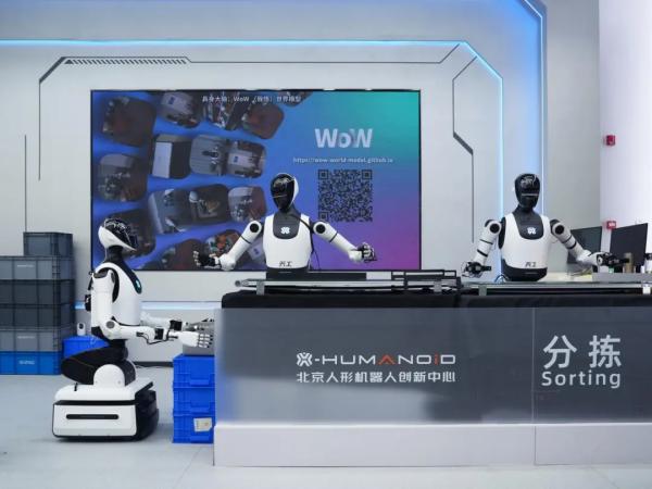 北京人形完成超7亿元市场化融资,具身天工3.0即将发布.jpg 北京人形完成超7亿元市场化融资,具身天工3.0即将发布.jpg