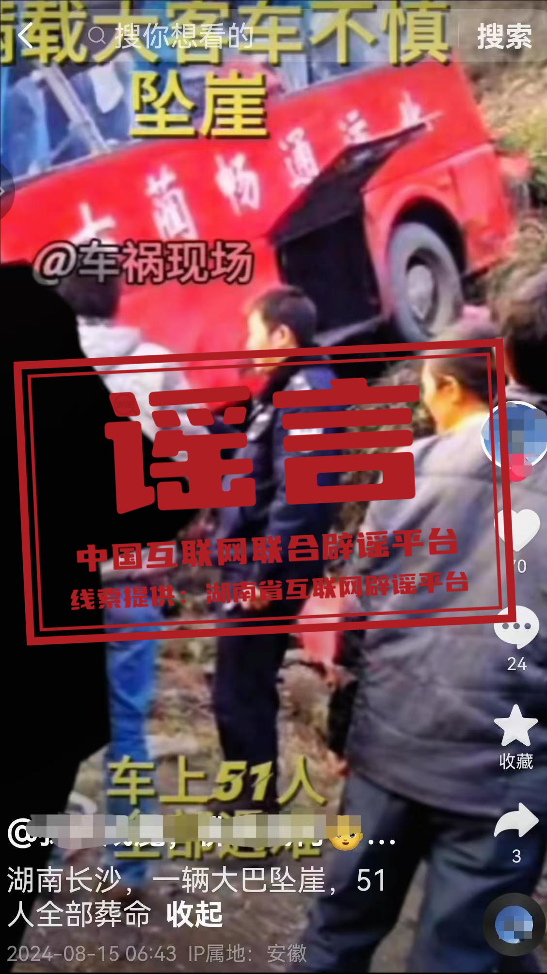 重庆某工厂煤气泄漏引发剧烈爆炸？ 2.png