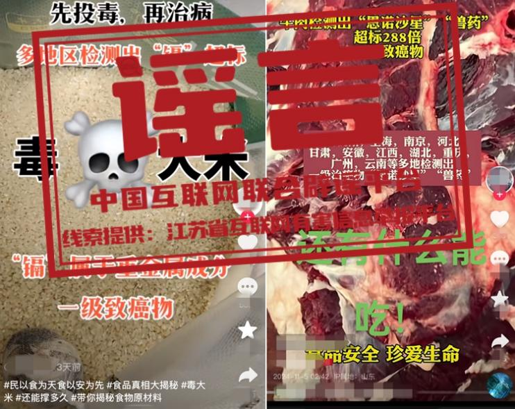 南京等地大米检测出重金属“镉”超标、牛肉检测出兽药“恩诺沙星”超标288倍?.png 南京等地大米检测出重金属“镉”超标、牛肉检测出兽药“恩诺沙星”超标288倍?.png