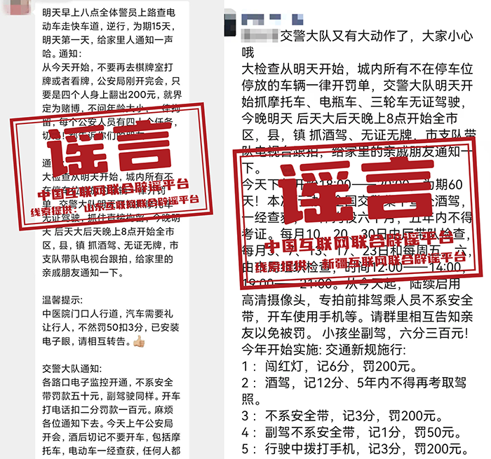 青岛、吐鲁番等多地开展“全城大检查”?.png 青岛、吐鲁番等多地开展“全城大检查”?.png