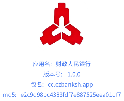 典型涉诈高风险APP2.png