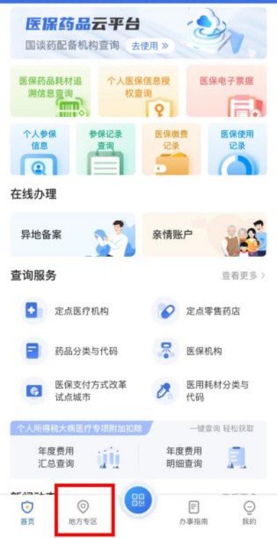 DM_20250220180839_003.jpg DM_20250220180839_003.jpg