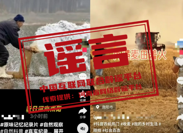 河南南阳农民河道取水浇地被罚款5万元?南阳宛城区麦田着火?.jpg 河南南阳农民河道取水浇地被罚款5万元?南阳宛城区麦田着火?.jpg