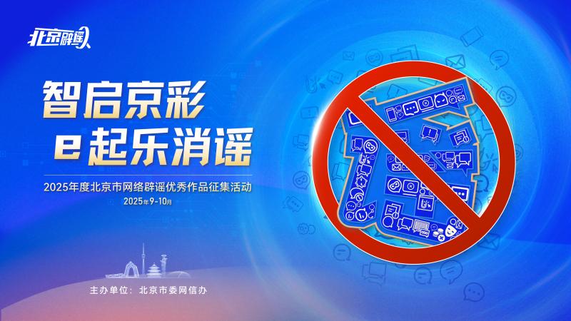 e起乐消谣.jpg e起乐消谣.jpg