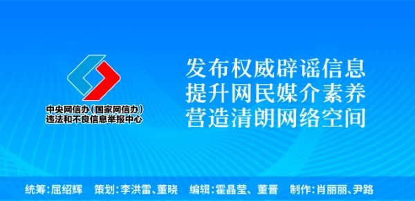 别被误导!“医保可报销药品仅占2%”“趵突泉靠水泵呈现喷涌”“代缴采暖费还能打折”……均不实! (22).jpg