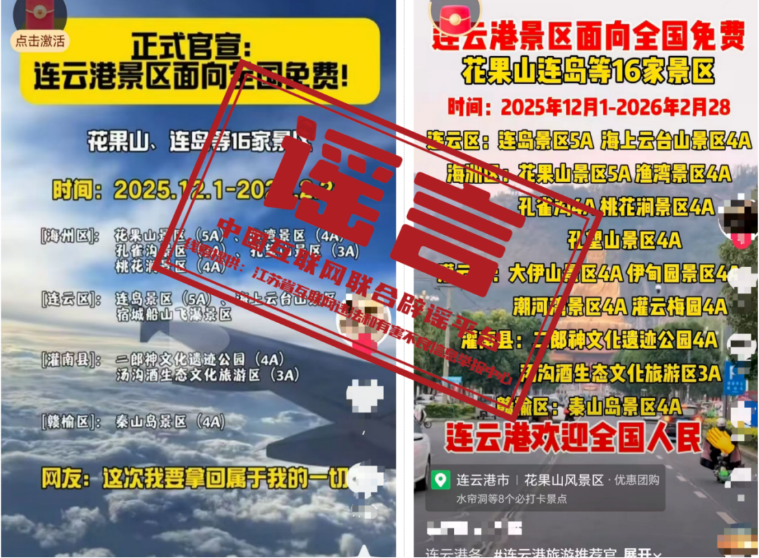 无人快递车“吵架”为AI合成配音.png 无人快递车“吵架”为AI合成配音.png