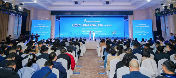 “e起辟谣_清朗有我”2025网络辟谣沙龙（第四季）在重庆成功举办-中国互联网联合辟谣平台 (1).JPEG