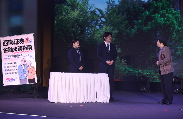 “e起辟谣_清朗有我”2025网络辟谣沙龙（第四季）在重庆成功举办-中国互联网联合辟谣平台 (6).JPEG