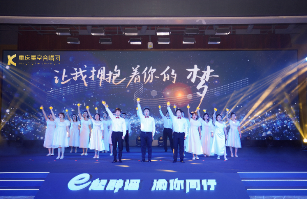 “e起辟谣_清朗有我”2025网络辟谣沙龙（第四季）在重庆成功举办-中国互联网联合辟谣平台 (8).JPEG