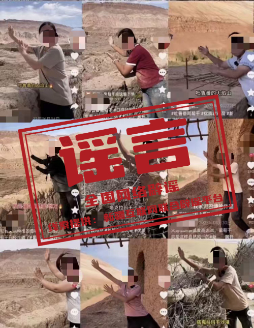 吐鲁番多部门严查编造虚假人设摆拍带货的“卖惨营销”.jpg 吐鲁番多部门严查编造虚假人设摆拍带货的“卖惨营销”.jpg