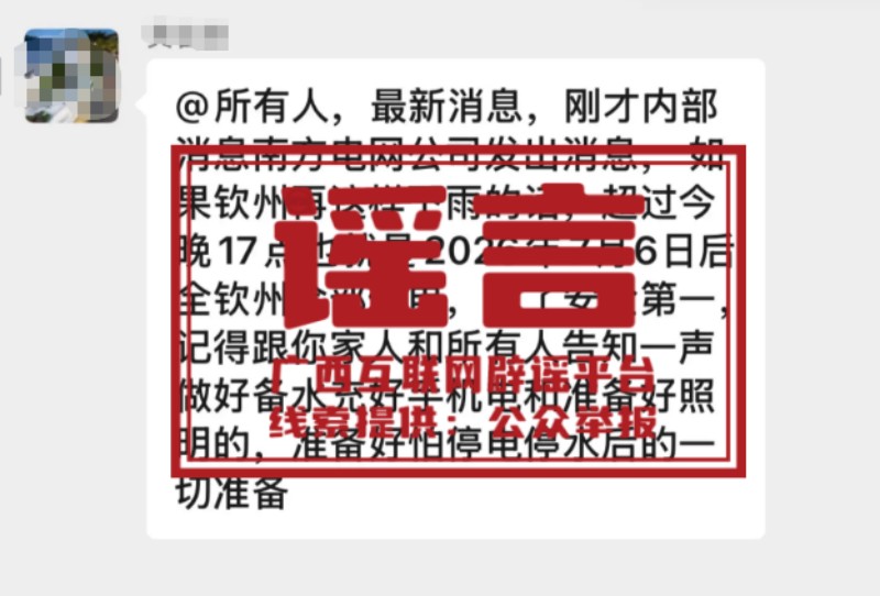 紧急提醒!近期,多人因此被拘! (1)(1).jpg 紧急提醒!近期,多人因此被拘! (1)(1).jpg