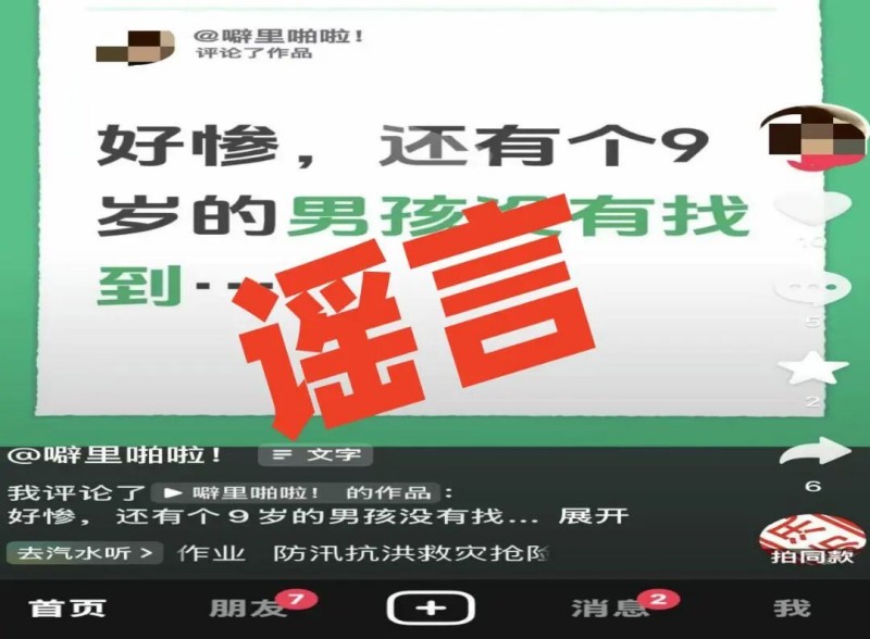 紧急提醒!近期,多人因此被拘! (3).jpg 紧急提醒!近期,多人因此被拘! (3).jpg