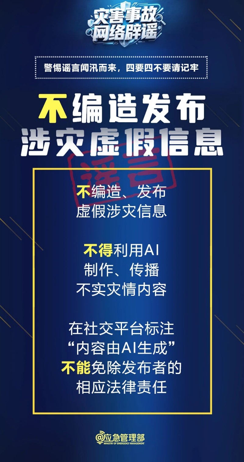 紧急提醒!近期,多人因此被拘! (5).jpg