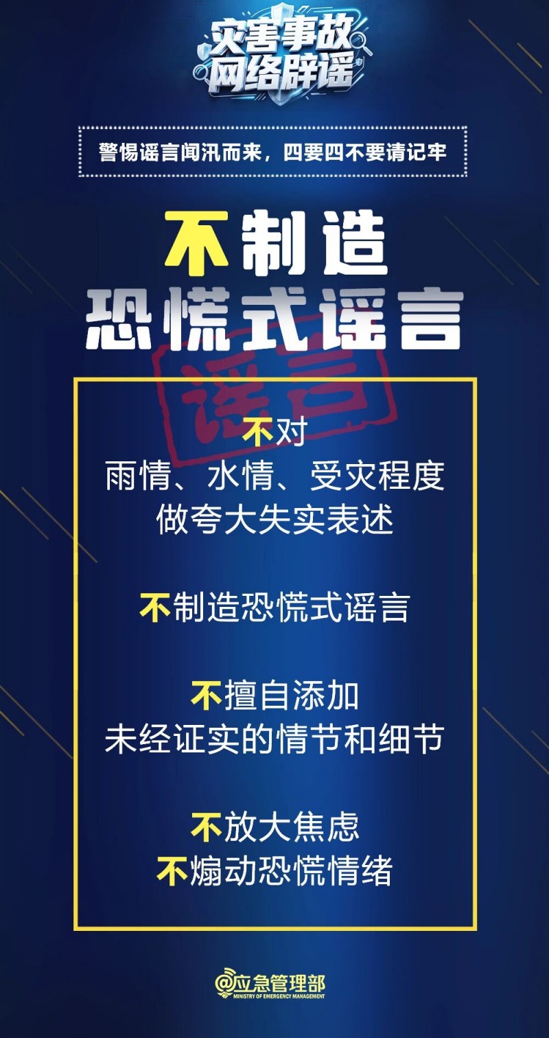 紧急提醒!近期,多人因此被拘! (6).jpg