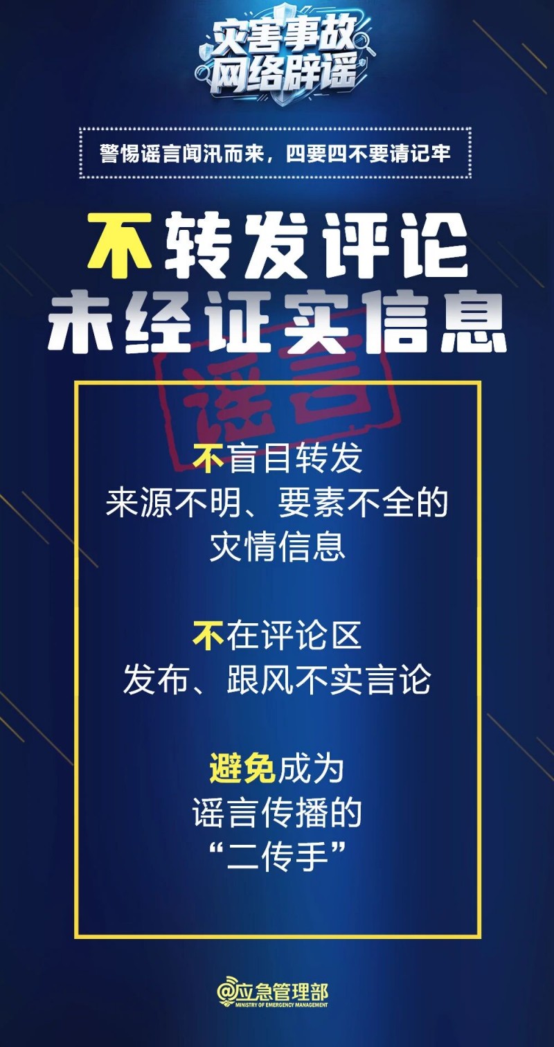 紧急提醒!近期,多人因此被拘! (7).jpg