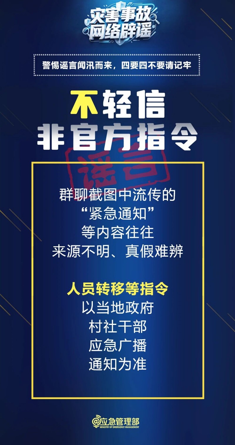 紧急提醒!近期,多人因此被拘! (8).jpg