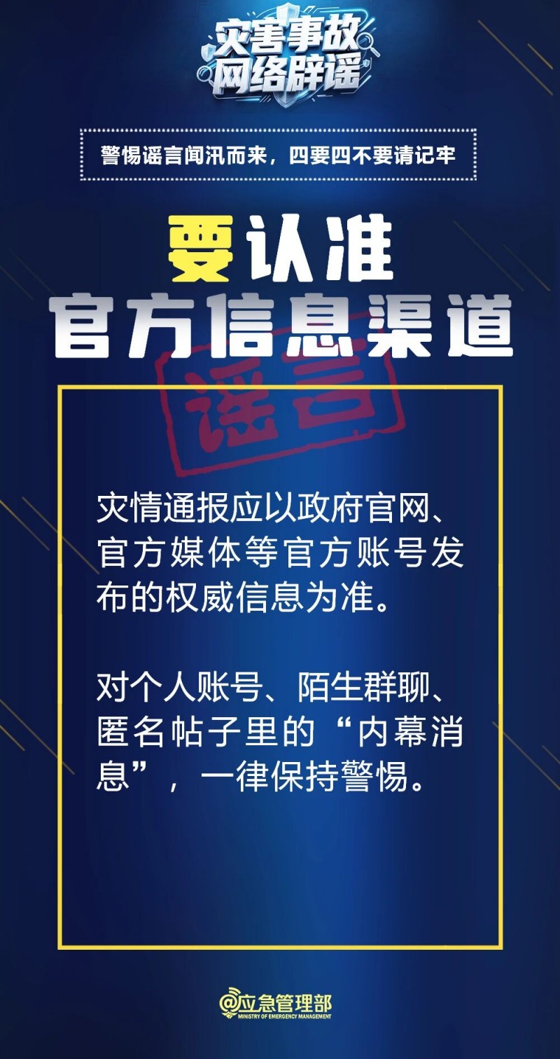 紧急提醒!近期,多人因此被拘! (9).jpg