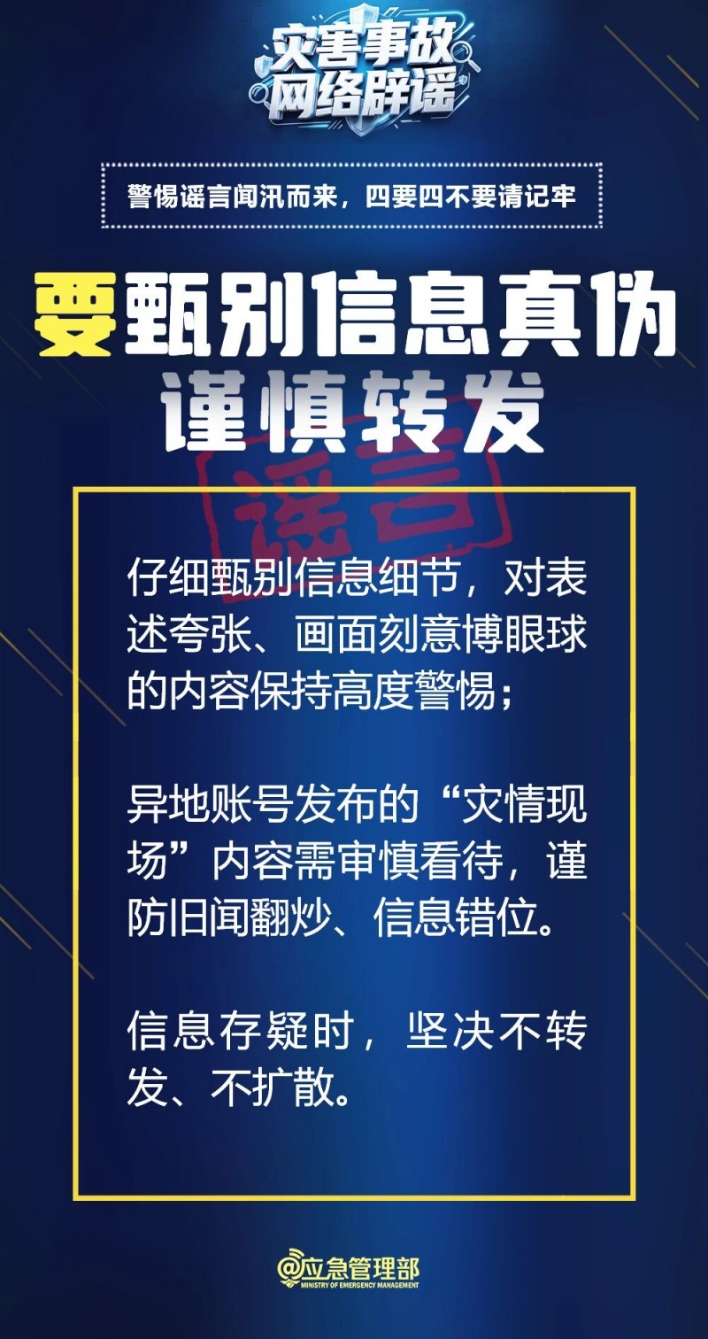 紧急提醒!近期,多人因此被拘! (10).jpg