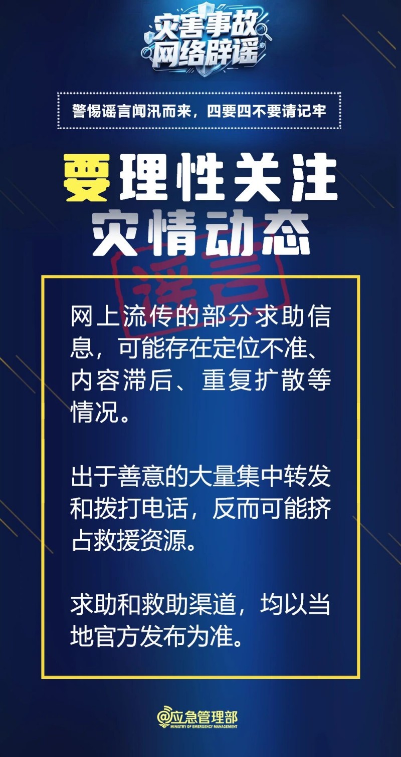 紧急提醒!近期,多人因此被拘! (11).jpg